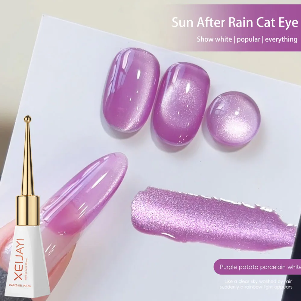 1pc Purple Cat Eye Glue Nail Polish Ultra-Bright Dopamine Series Versatile Stylish Purple Glass Bead Effect,Spark DIY Manicure
