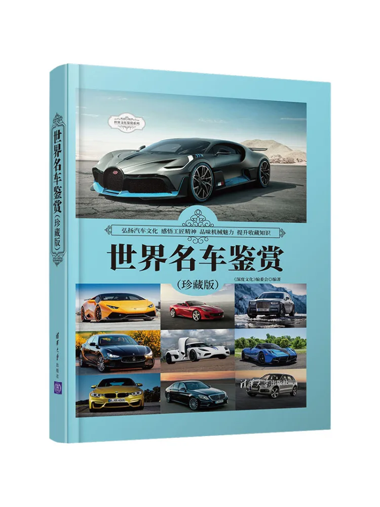 

Book-Winshare Всемирно известное коллекционное издание для подказок автомобилей
