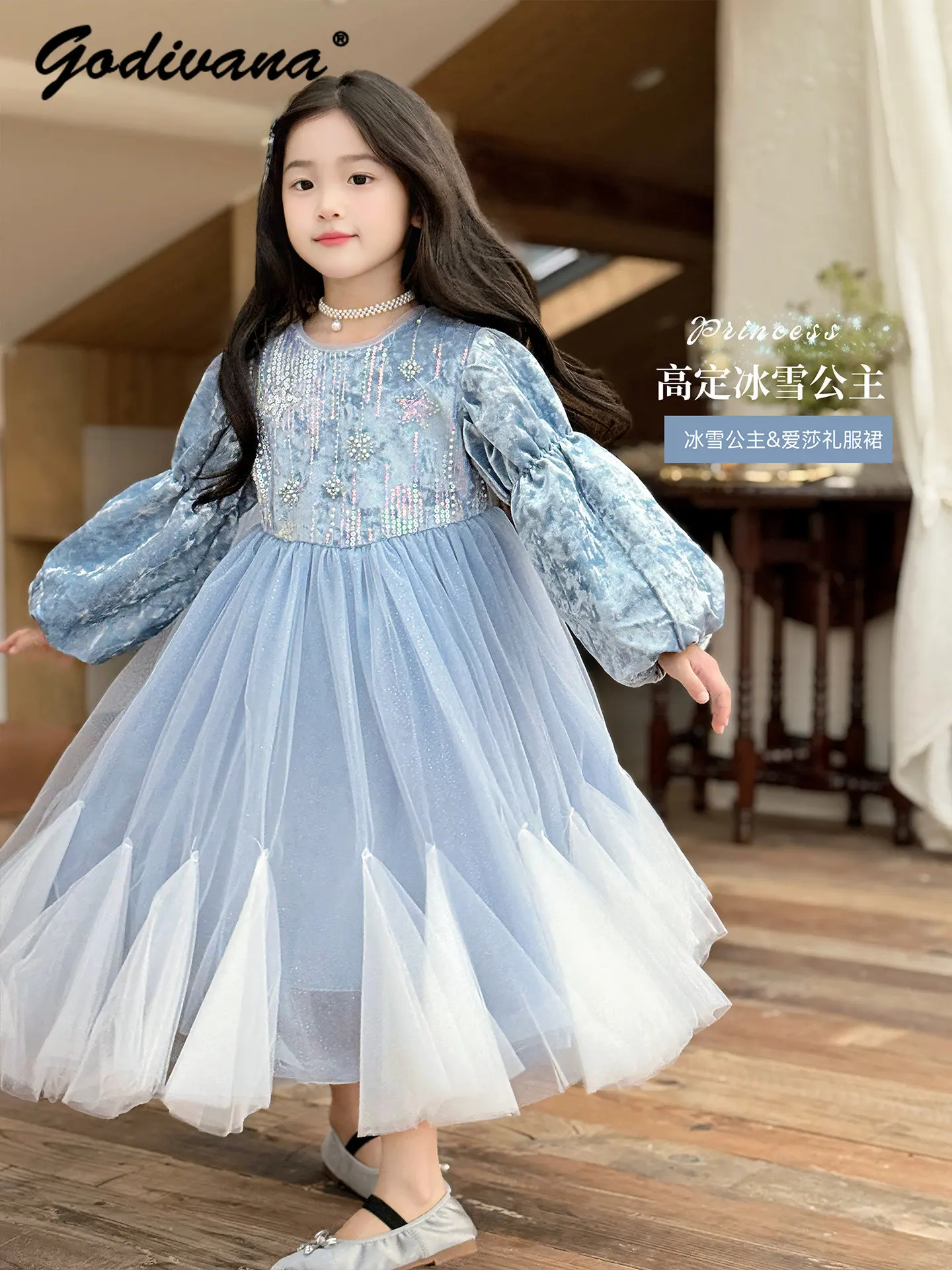 Sweet Baby Girls 2026 Autumn and Winter Long Sleeve Princess Dress Kids High End Blue Sequin Mesh Patchwork Birthday Formal Gown