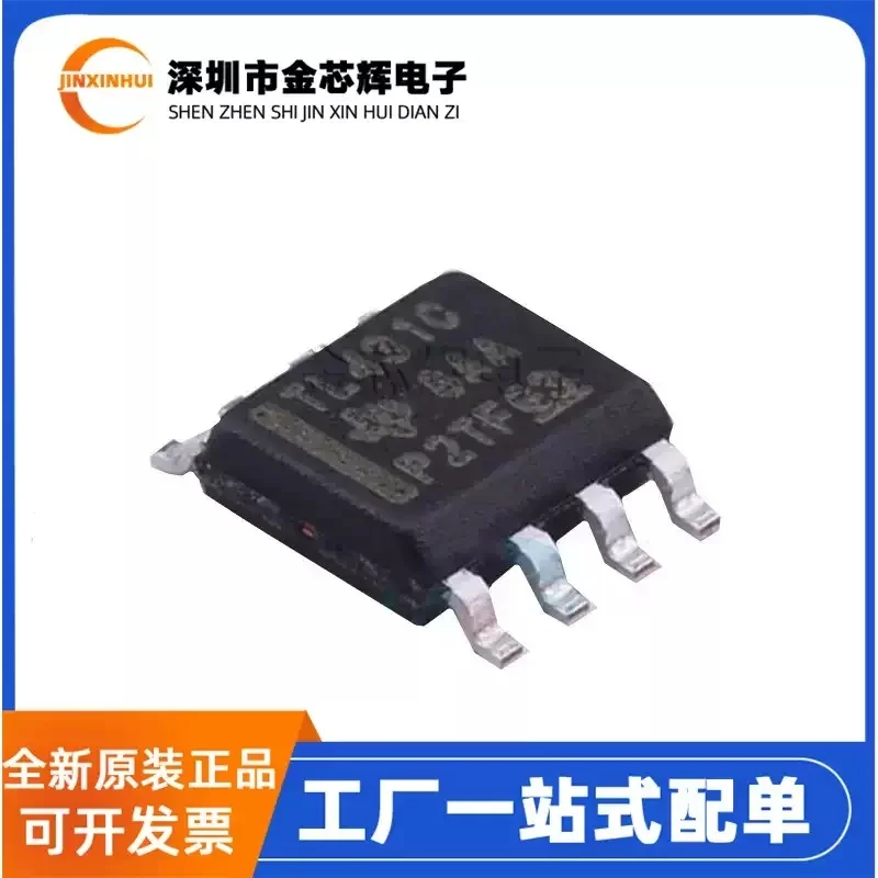 10-100PCS TL431CDR package SOP-8 150mil TL431 voltage reference chip integrated IC brand new original