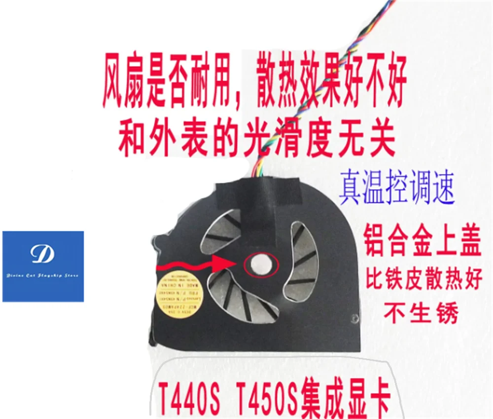 FOR Lenovo ThinkPad T440S T450S T440 T450 T460 Laptop Cooling Fan