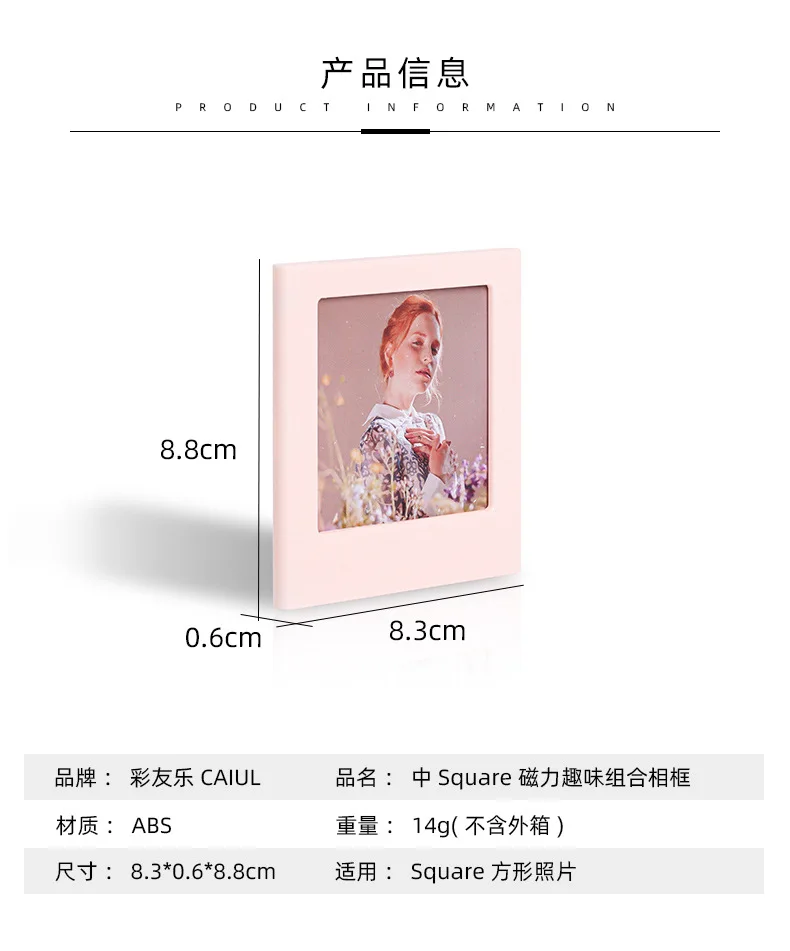 Montagem Folha Magnética Foto Colocação, Frigorífico Adesivo para Photo Frame Instantâneo, Fuji QUADRADO SQ6 SQ10 SQ20