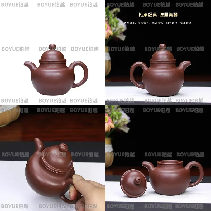 Authentic Yixing Purple Clay Teapot Handmade Retro Ball Shape Kung Fu Tea Set High End Ceramic Pot with Bottom Groove for