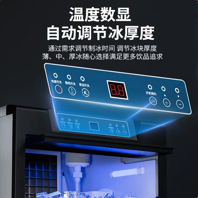 معدات صانع الثلج التجارية آلة صنع الثلج عالية الإنتاج لآلة صنع الثلج المربعة للمقهى