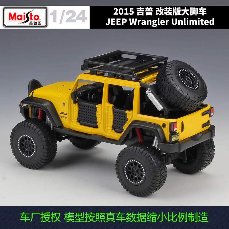 Jeep WRANGLER versión modificada de maisto 1:24, simulación de aleación, modelo de colección de coches, adornos, regalo