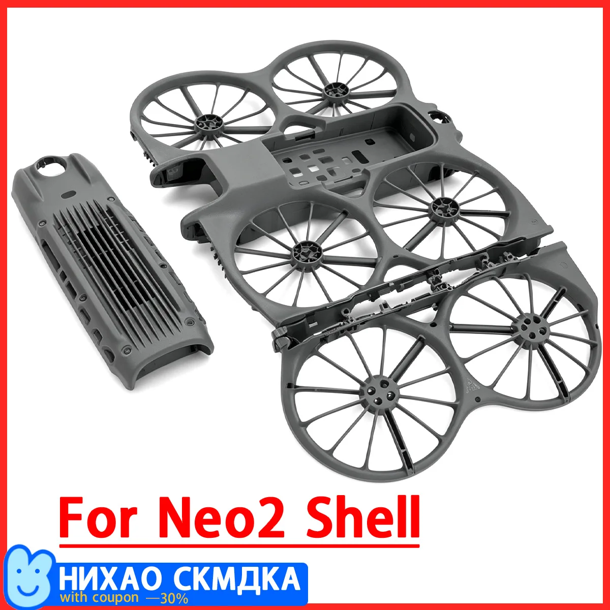 Applicable to Neo 2 Drone accessory casing Shell