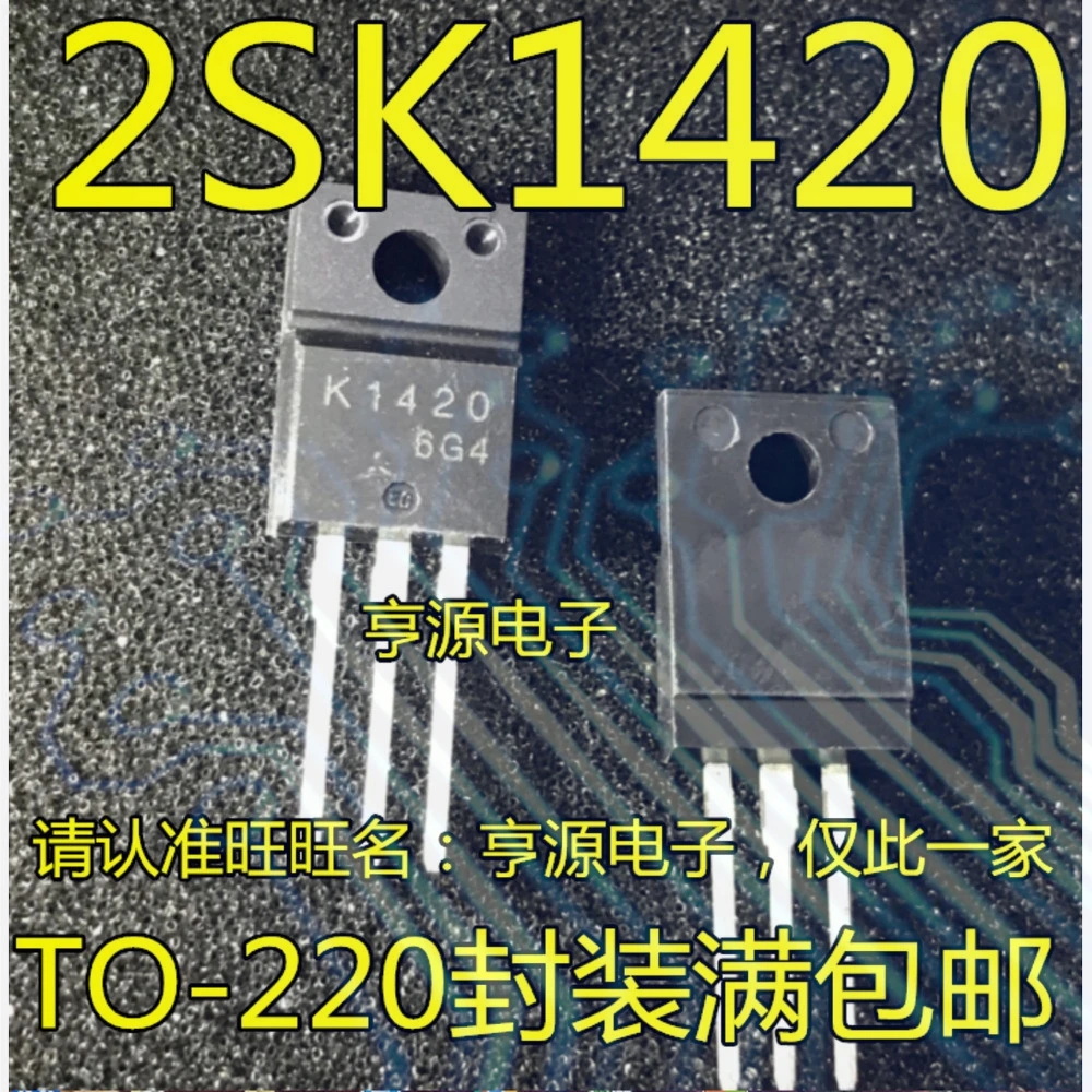 1-100PCS BL1302A57AS BL1302 K1420 2SK1420 FOD2741A FOD2741 ULN2003APG ULN2003