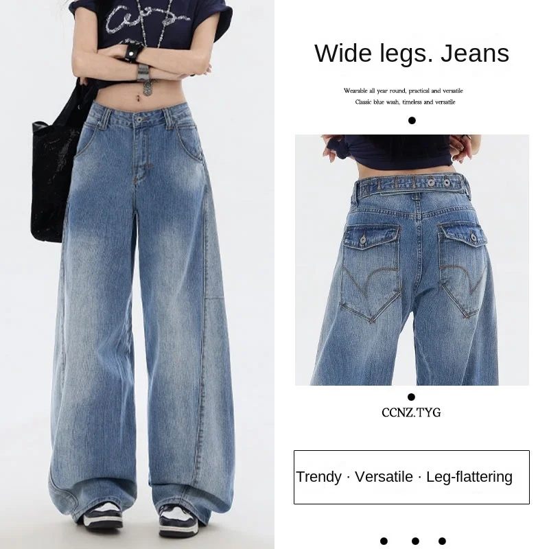 Vintage Light Wash High Waist Curve Jeans Multi Button Adjustable Waist Wide Leg Straight Summer 2026 Y2K Pants