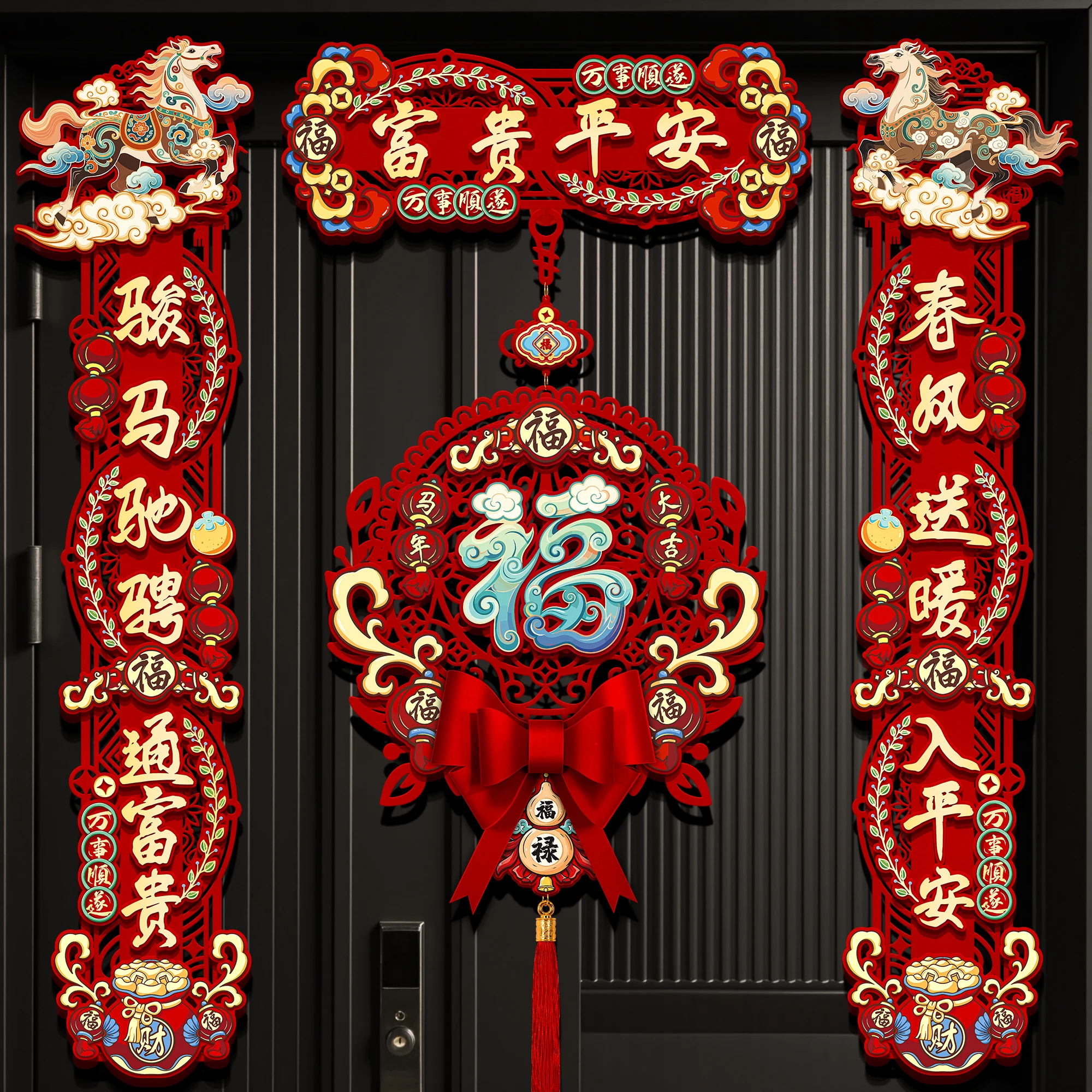 Distico magnetico floccato adesivi decorativi per porte per la casa con il personaggio "Fu" per il Capodanno e il Festival di Primavera del 2026
