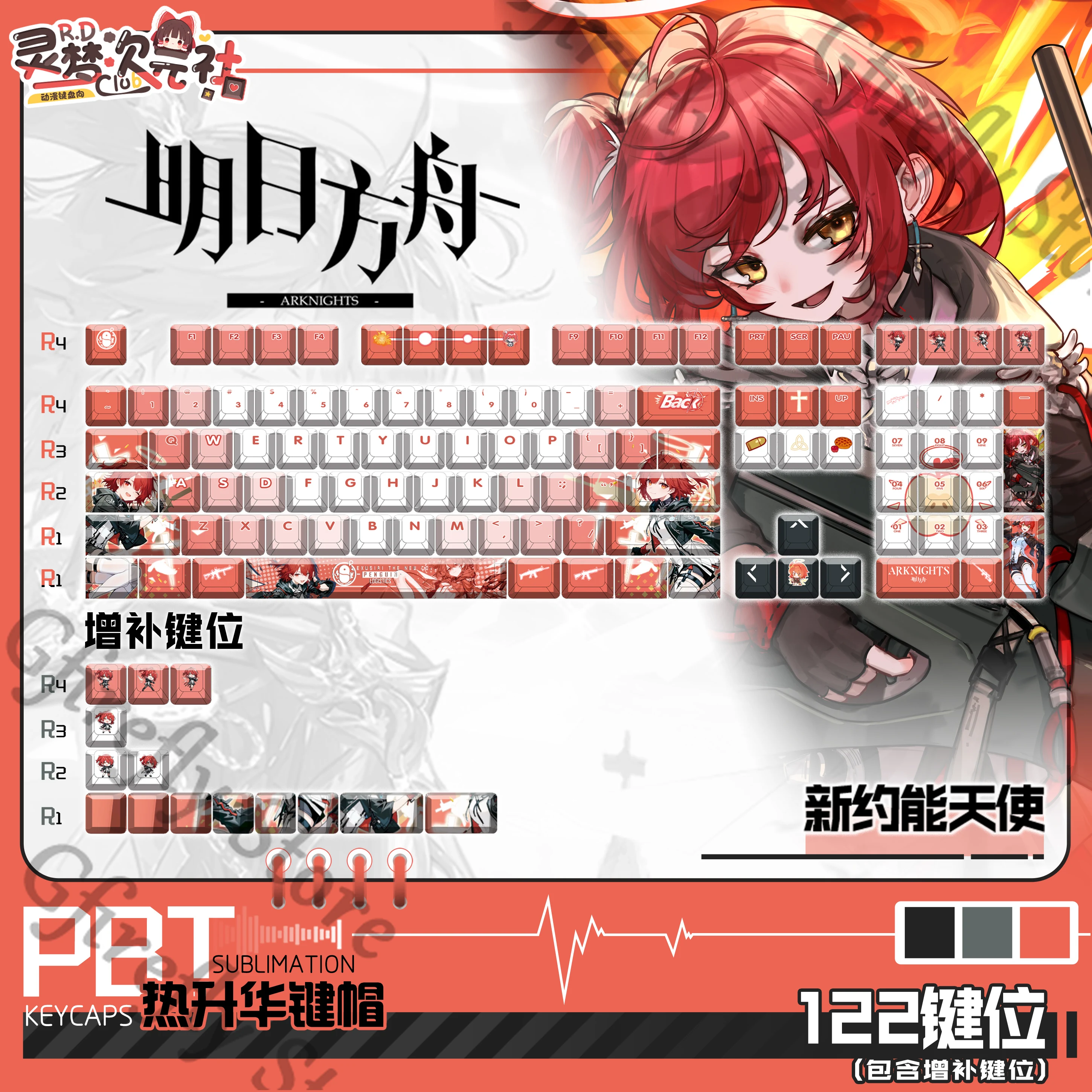 

Arknights Keycap Cartoon Anime Cosplay Exusiai Kforce Keyboards Cap Charact PBT Keyboard Keycaps Computer High Quality