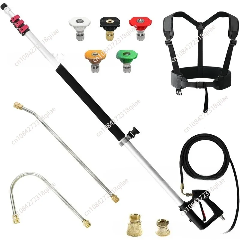 High pressure cleaner telescopic rod water gun 5 adjustable telescopic water gun 24FT telescopic water gun 5000 image 6