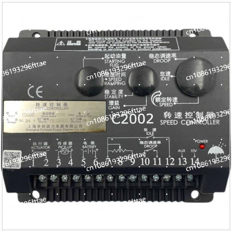 C2002 Original Speed Control Board Diesel Generator Speed Controller Engine Electronic Governor C2003