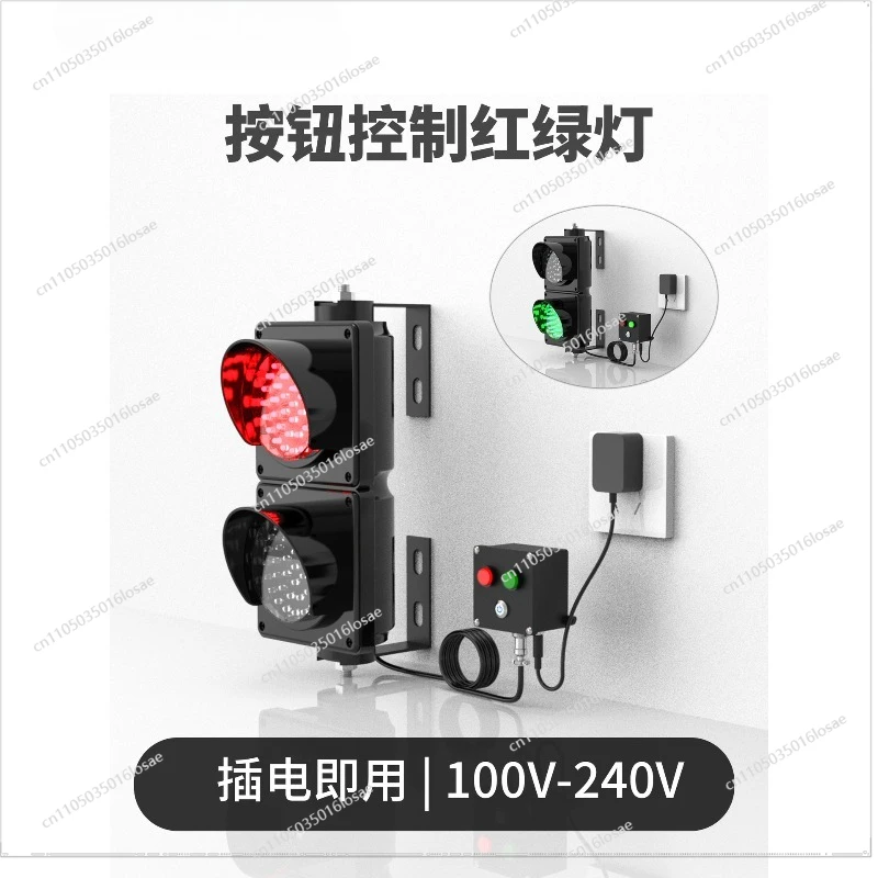 For Button Control 100 Type Traffic Light, Logistics Park Platform Unloading Port Parking Lot Weighbridge Signal Indicator