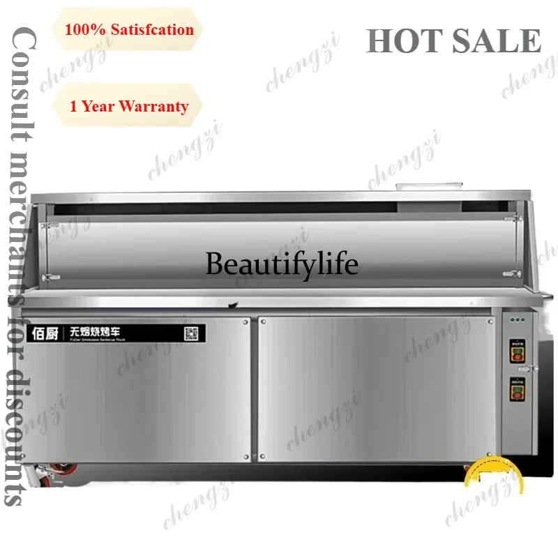 A55 lmm smokeless purification barbecue grill commercial environmental protection stall, barbecue truck