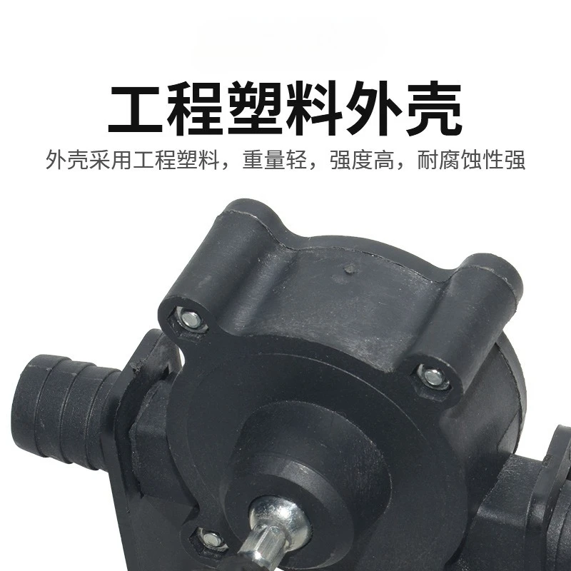 Portable Electric Drill Driven Water Pump DC Self‑priming Suction Pump Household Hardware Tool for Water Transfer