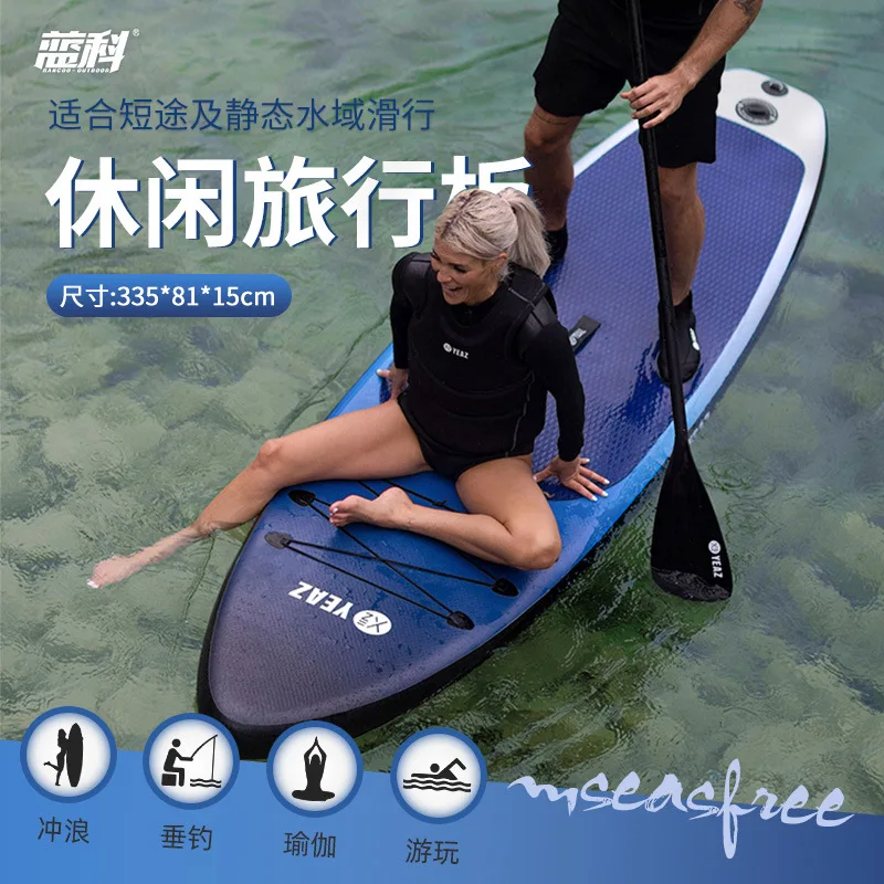 Paddle SUP Station Vertical Drifting Paddle Board Boat Route Sub Paddle Board Rowing Board Surfing Board Floating Board