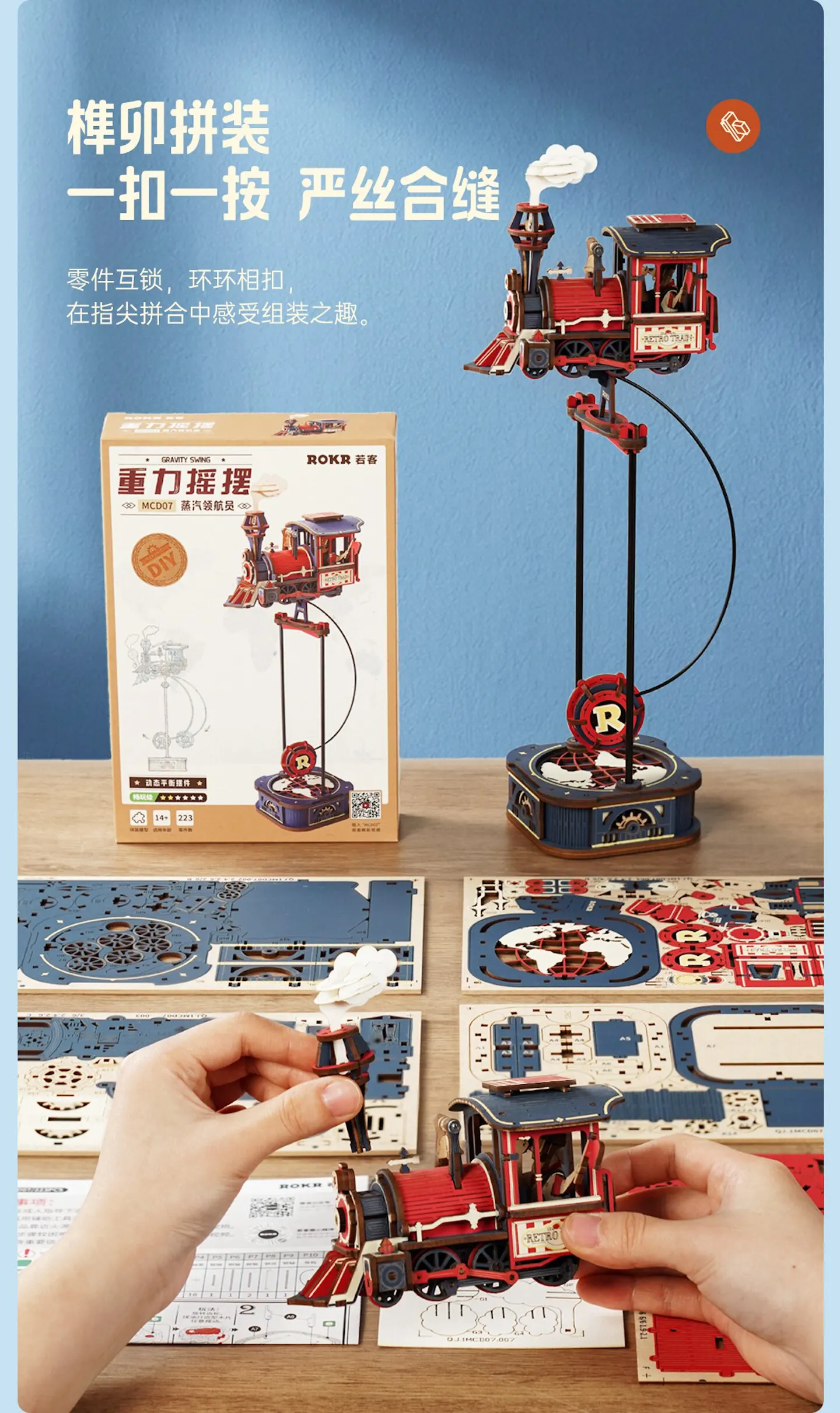 In Stock ROKR Gravity Swing Building Block 3D Three-dimensional Wooden DIY Handmade Mortise Tenon Assembly Model Birthday Gift