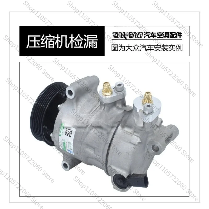 For AC System Leak Test Plug Car Compressor Condenser Sealing Connector
