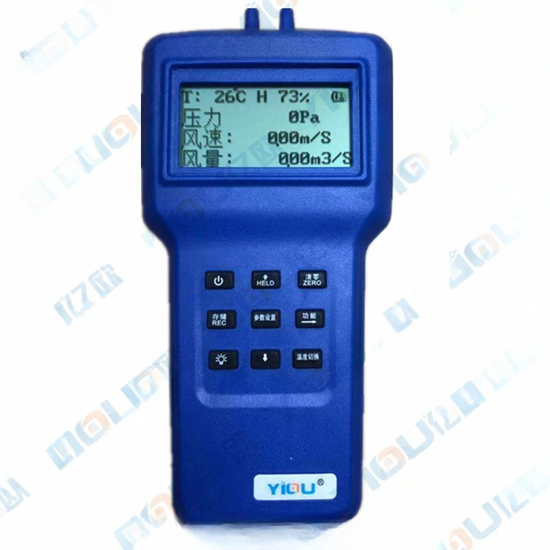 DP7000-1 Storage Type Wind Speed Wind Pressure Wind Meter Temperature and Humidity Can Be Equipped with Thermocouple Level 0.5