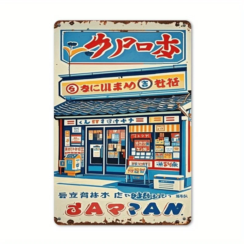 Vintage Japanese Convenience Store Theme Metal Tin Sign, ch Retro Iron Wall Art, for Restaurant, Cafe, Living Room, Offi