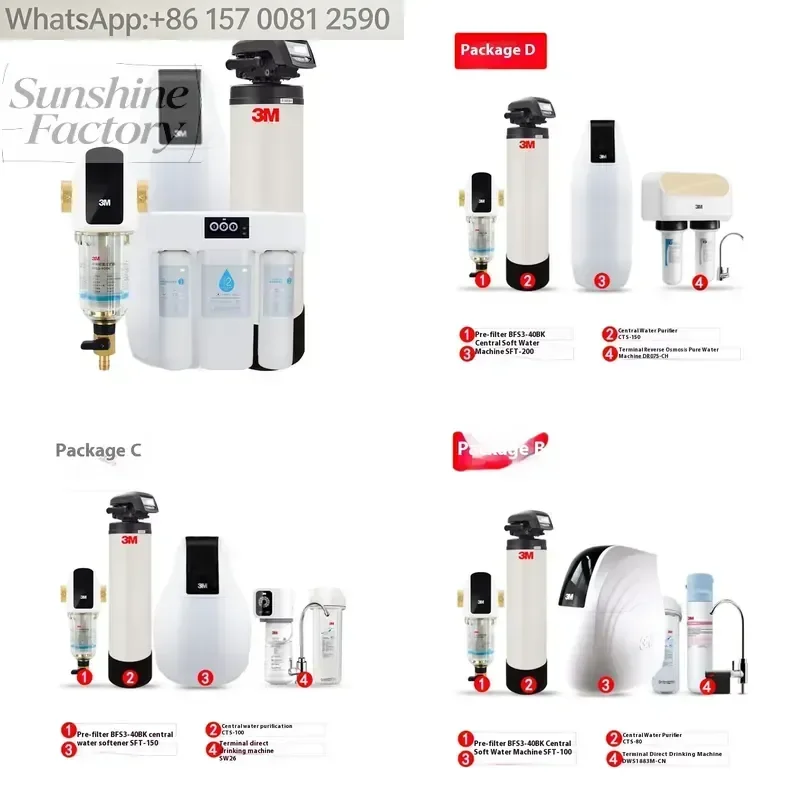 SFT100 Series Household Water Purification System Whole House Water Softener Purifier Central Reverse Osmosis Water Filter