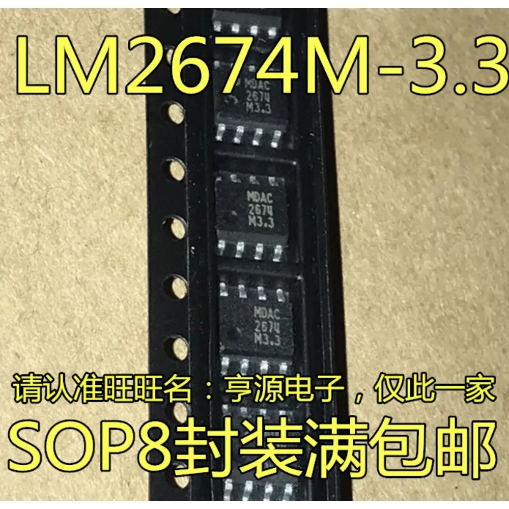 1-100PCS 3140AMZ CA3140AMZ CA3140AM LM2674M-3.3 LM2674MX-3.3 93C76WP M93C76-WMN6TP RT8453B RT8453BGSP
