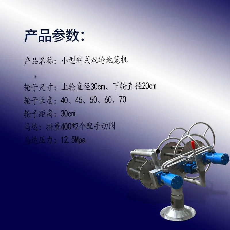 Marine cage hoist Hydraulic small net hoist Anchor hoist Kelp 304 stainless steel