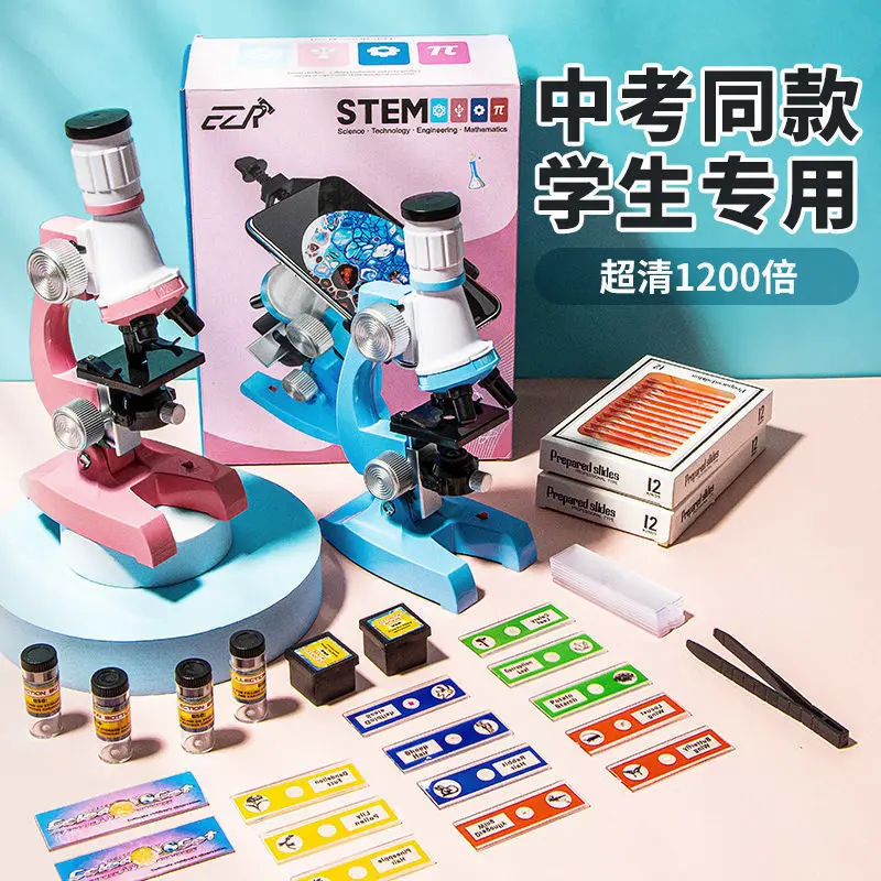 Children's Microscope Home Professional Scientific Equipment Biological Experiment Set Elementary Students Educational Toys