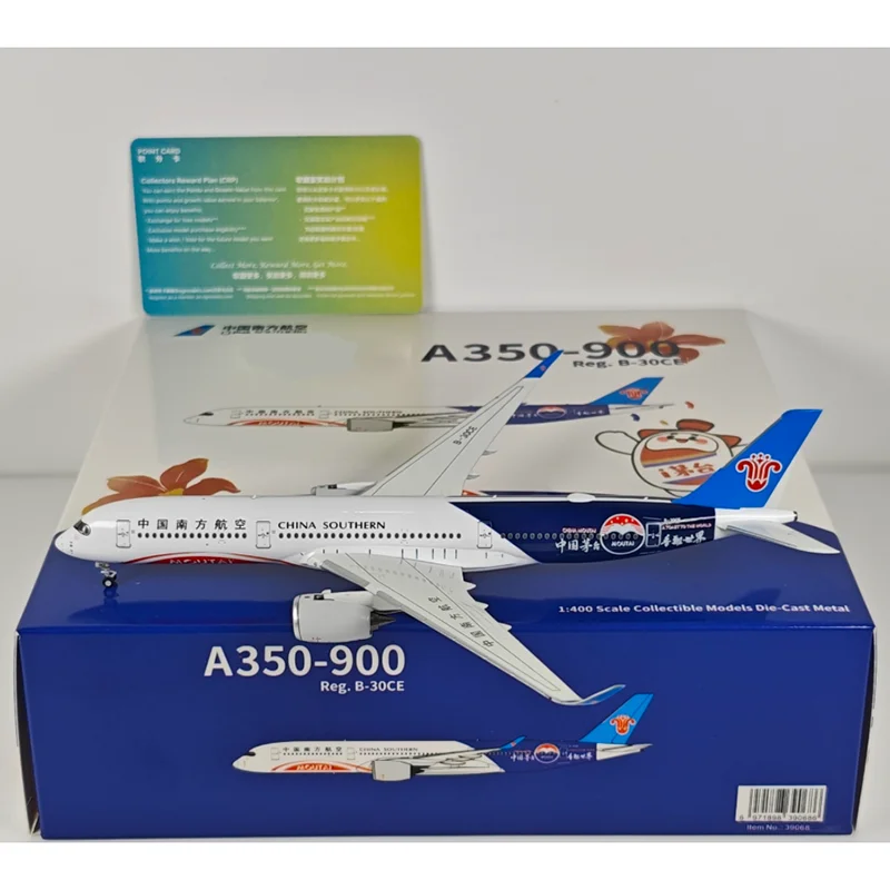 

NG Models Diecast 1/400 Scale China Southern Airlines A350-900 B-30CE Alloy Aircraft Model Collectibles Decorative Ornaments