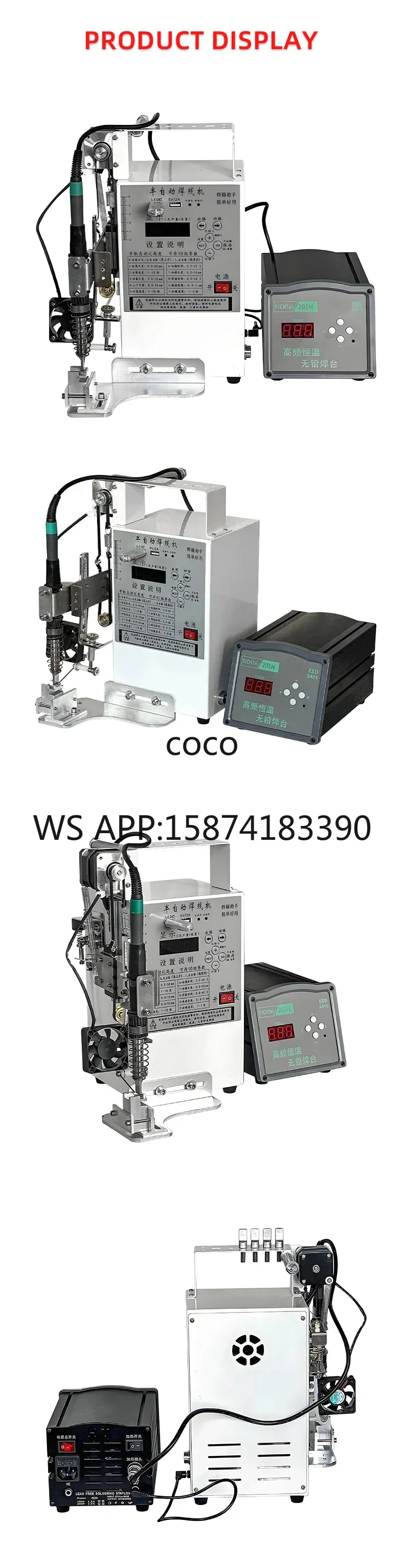 200W Semi Automatic Foot Operated Soldering Machine with Solder Station