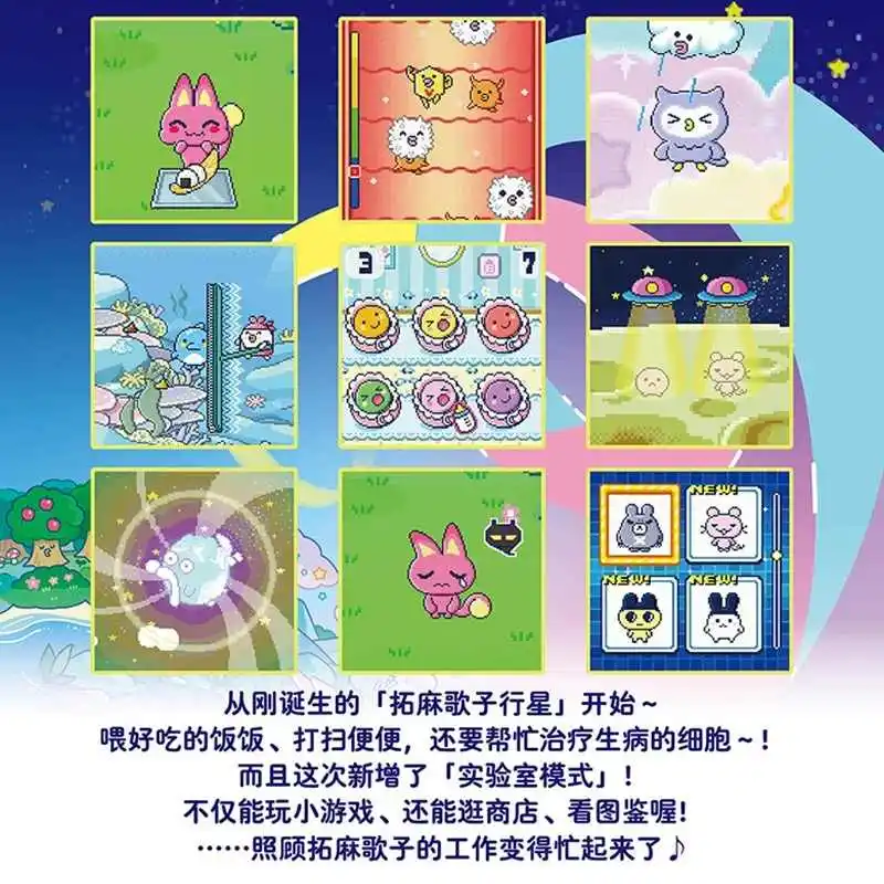Bandai – figurine originale de la série Paradise, Version terrestre, Style océan, Style ciel, jouet d'accompagnement Happy Garden pour cadeau d'anniversaire