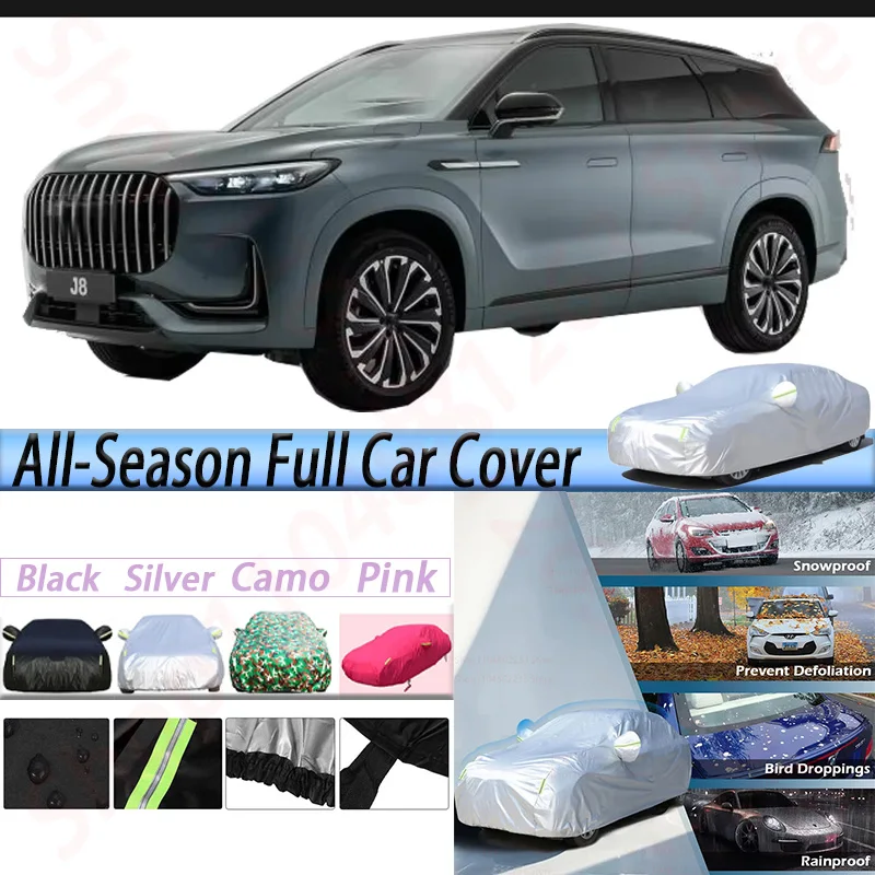 

Outdoor Waterproof Car Covers Anti UV Sun Shade Rain Snow Prevent Windproof SUV Cover For Chery Fulwin T10/ Jaecoo J8 2022-2025