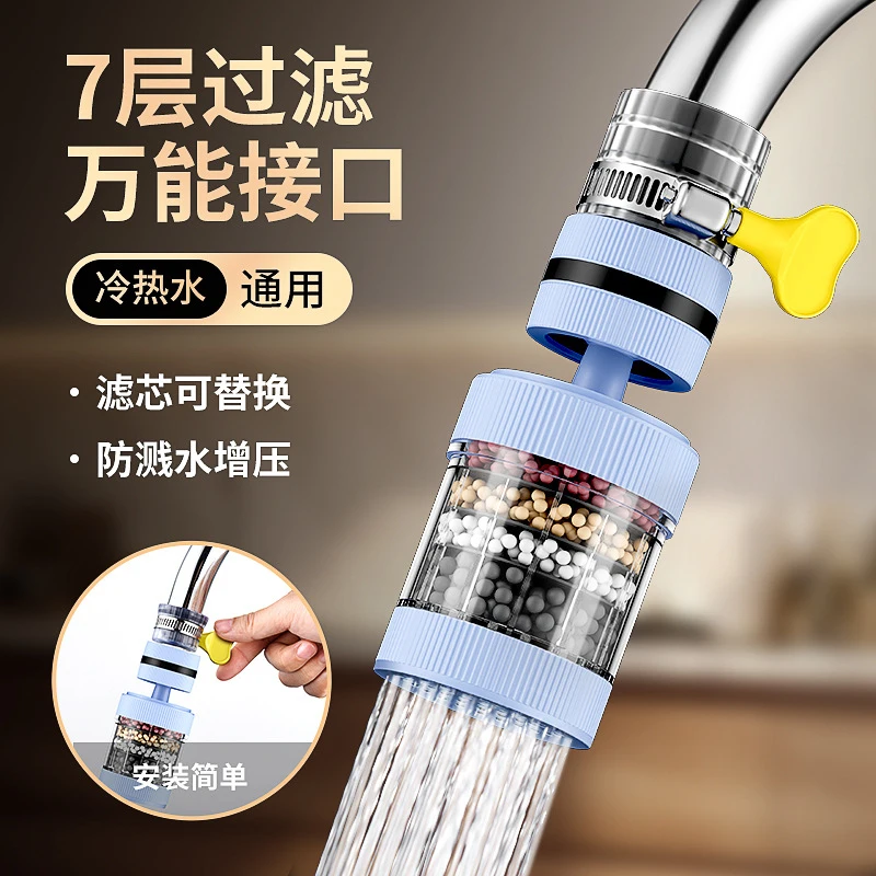 

Universal Faucet Extension Filter Anti-Splash Nozzle for Kitchen Water Purification