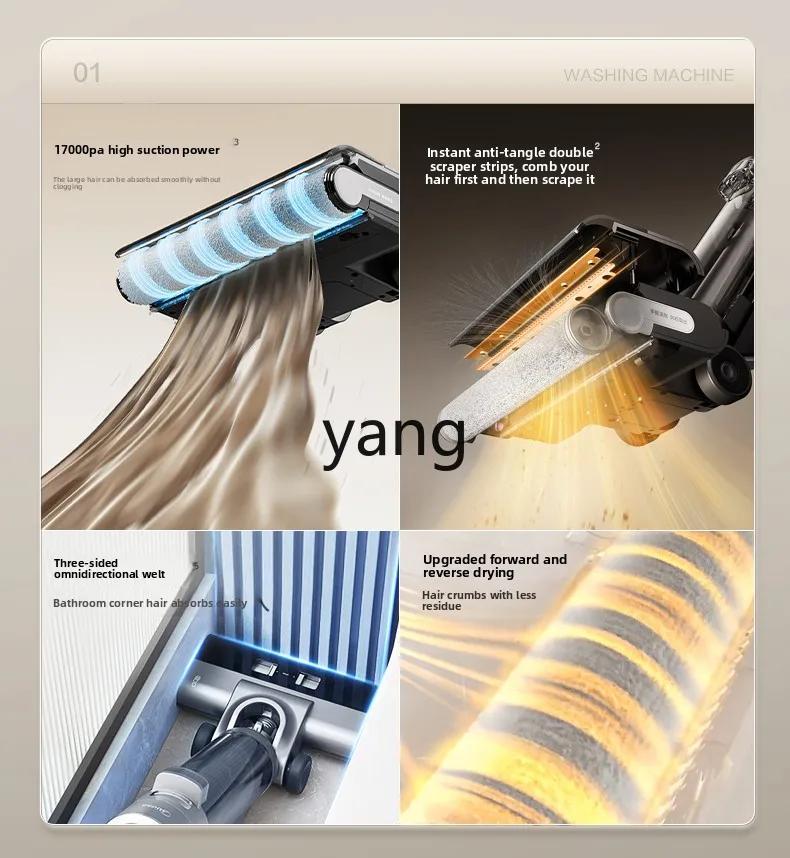 LH anti-winding washing machine high temperature washing, drying, sweeping and suction integrated machine multi-purpose