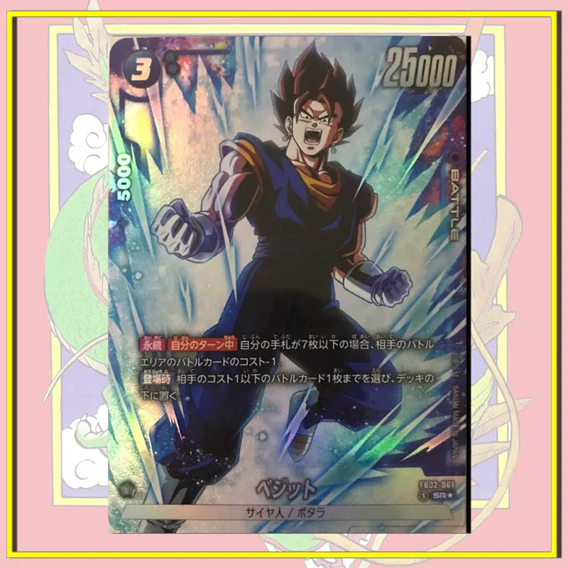 Bandai Dragon Ball hero US version Son Goku Vegetto Gogeta Cooler BT FB Collector\'s cards boy toy Birthday Christmas gifts