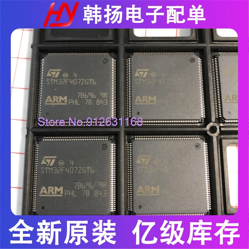 

STM32F407ZGT6 LQFP144