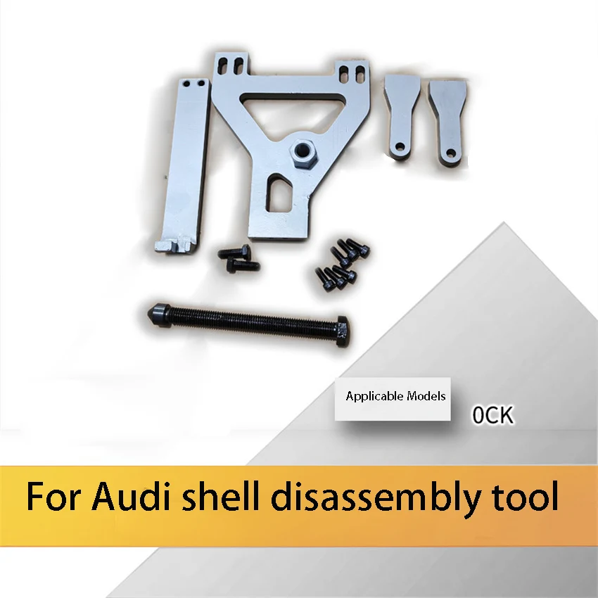 For Audi OCK Shell Disassembly Tool Audi Automatic Dual Clutch Transmission Front Housing A7 A8 Q5 Q7