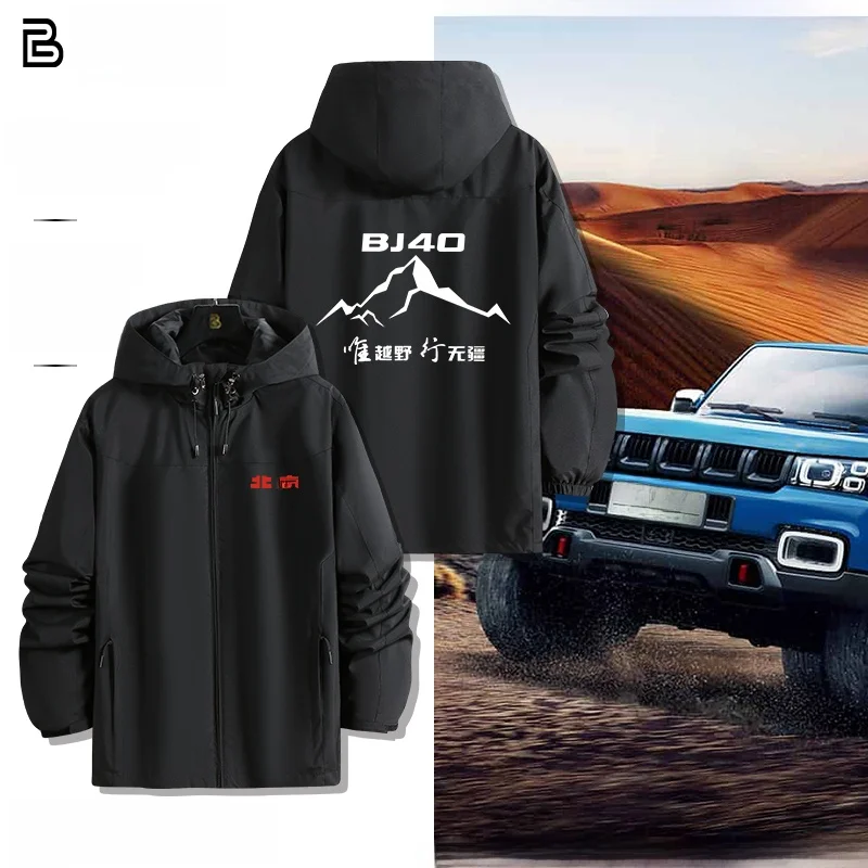 

Мужская ветрозащитная и водонепроницаемая рабочая одежда Beijing BJ40 Off-Road Racing T Jaet из полиэстера, свободного кроя, с длинными рукавами