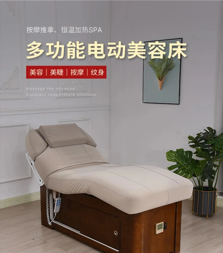 Electric Beauty Bed Massage Massage Bed Multifunctional Lifting Constant Temperature Heating Physiotherapy Bed