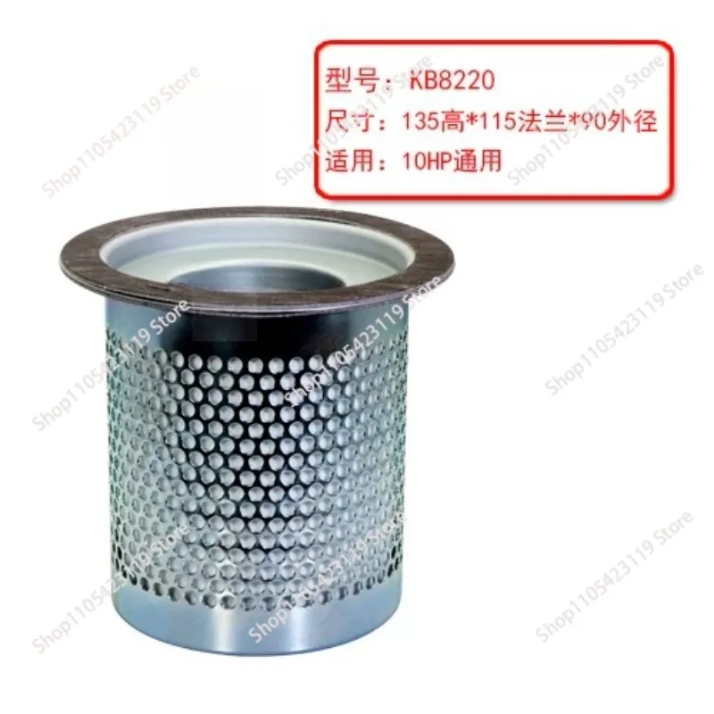 Oil and gas separator DB2074/DB2186/SB521/564 screw air compressor accessories oil separation core