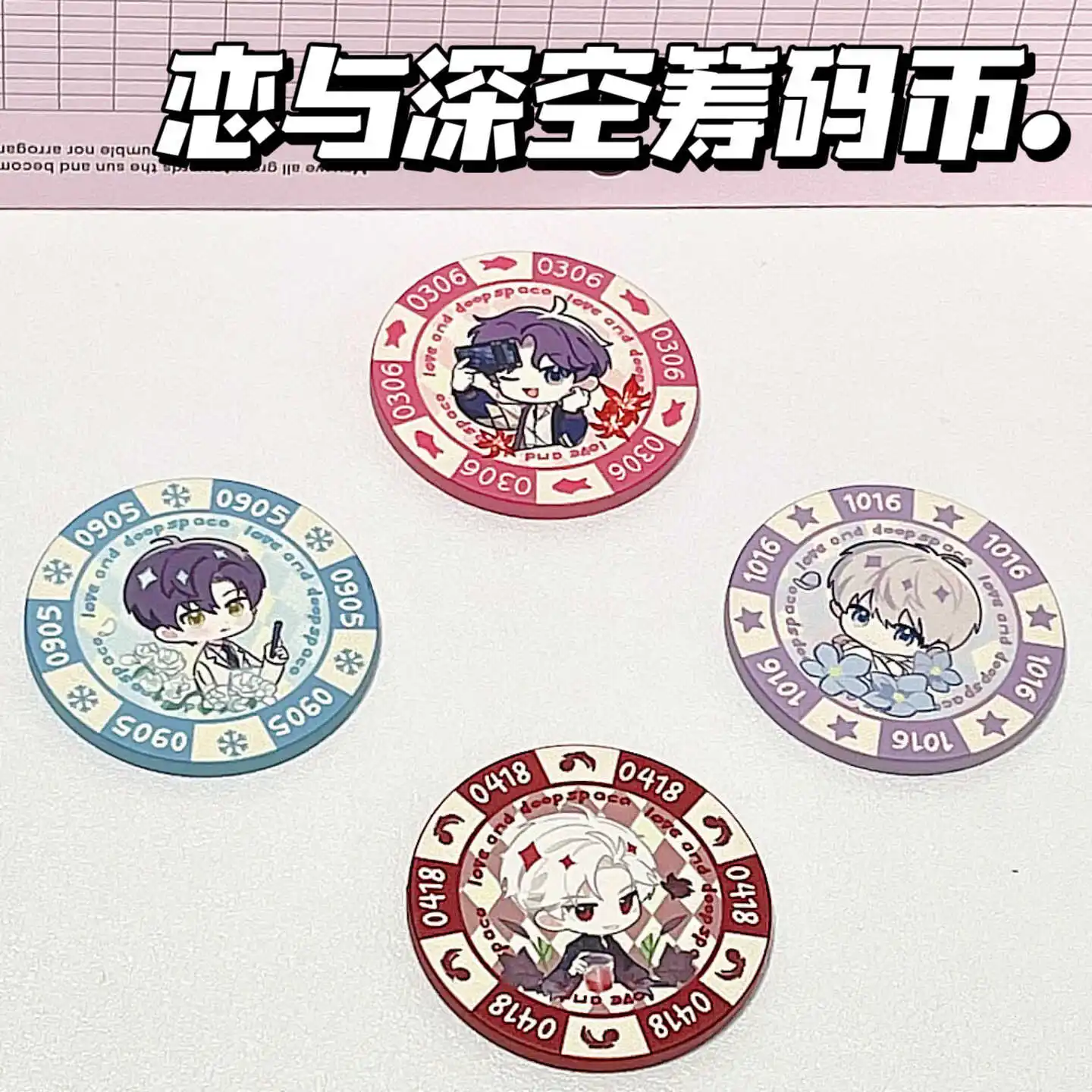 

Game Love and Deepspace Sylus Zayne Xavier Rafayel Acrylic Coin Cute Q-Version Collectibles Interlayer Printing Two-Sided