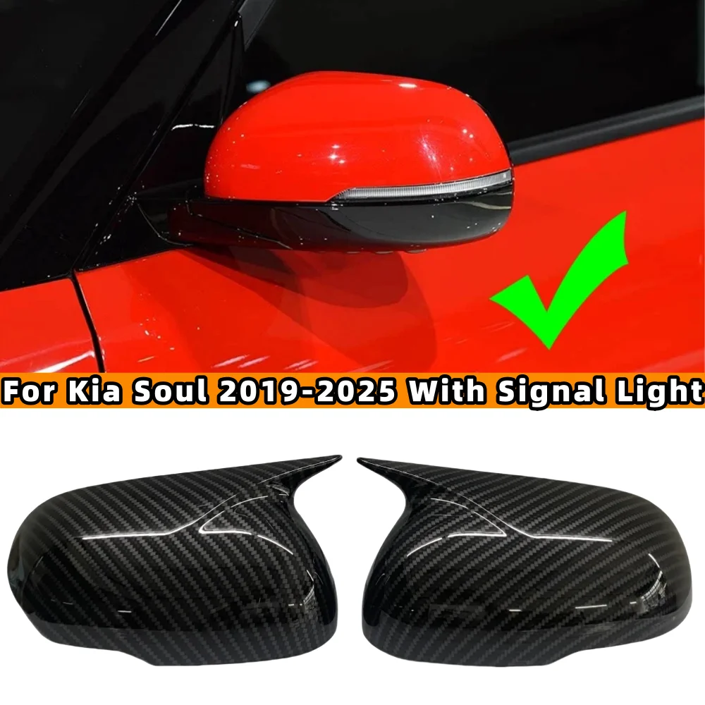 

Для Kia Soul SK3 2019 2020 2021 2022 2023 2024 2025 Автомобильная наклейка на боковое зеркало заднего вида Крышка крыла Внешняя дверь Чехол заднего вида