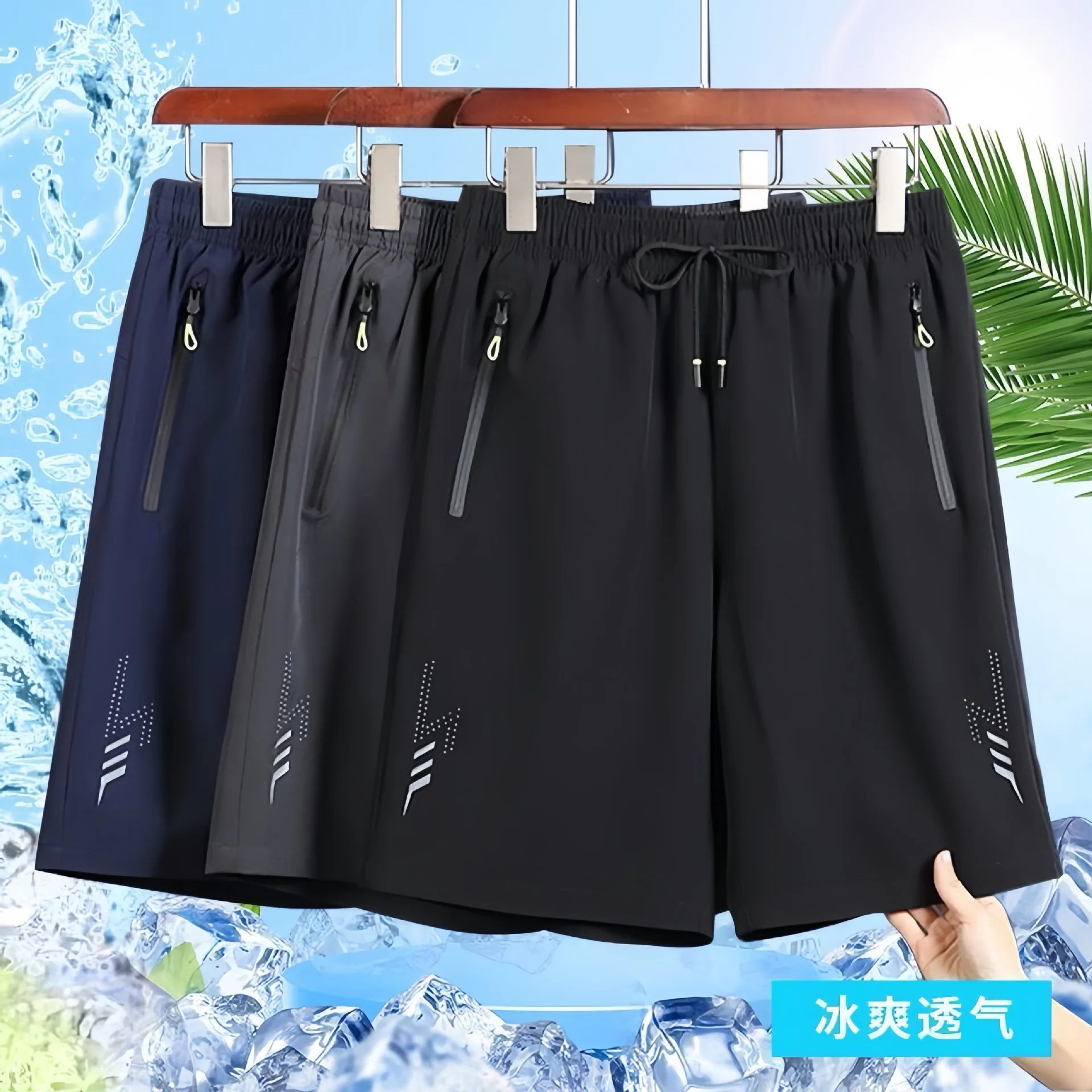 

Men's Summer New Arrival Spandex High-Elastic Ice Silk Shorts 5/8 Length Thin Quick-Dry Loose Athletic Casual Plus Size Mid-Leng