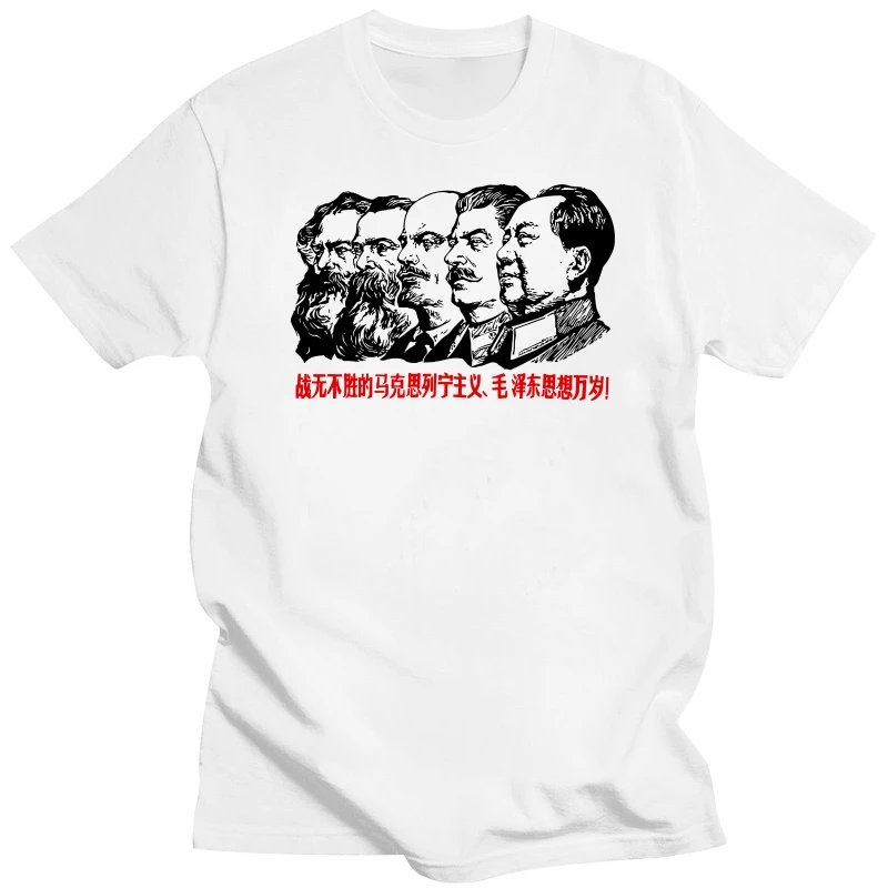 Boardrippaz T Shirt Kommunist Idole Communist Icons Marx Stalin Lenin Mao Engels T-shirt Casual Short Sleeve For Men Clothing