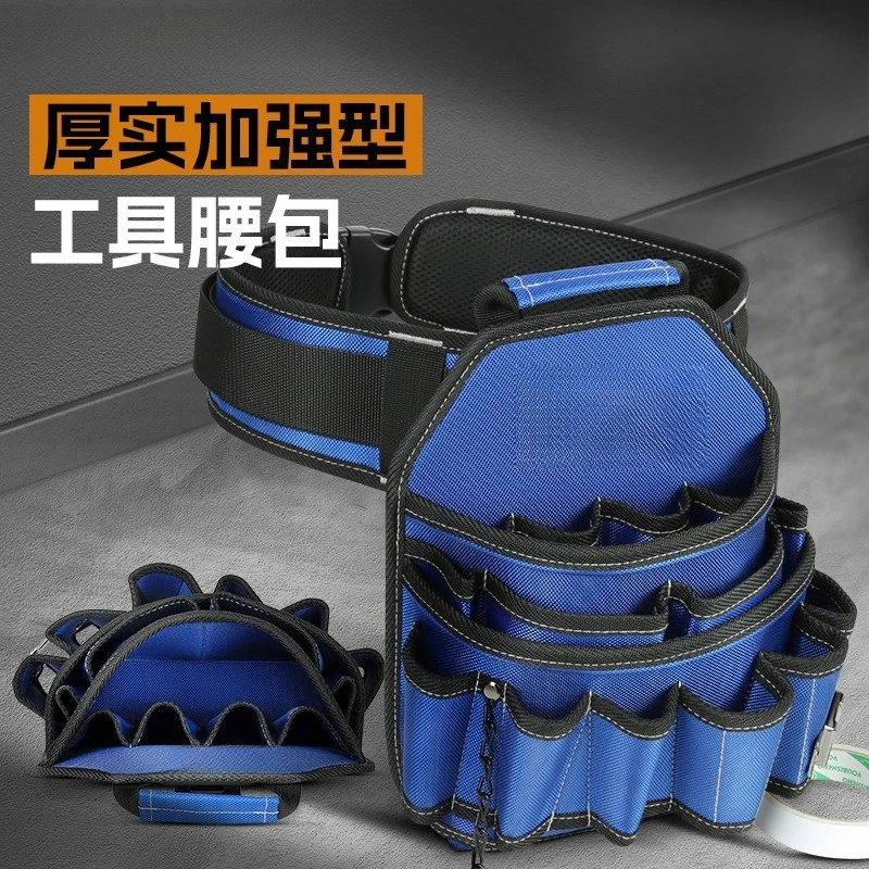 

WH16 Прочная ткань Оксфорд, поясной карман, износостойкая утолщенная мужская электрическая дрель, электрический молоток, специальная поясная сумка