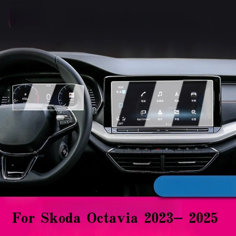 

For Skoda Octavia PRO RS 2025 High Definition Tempered Glass GPS Navigation Instrument Screen Car Interior Accessories
