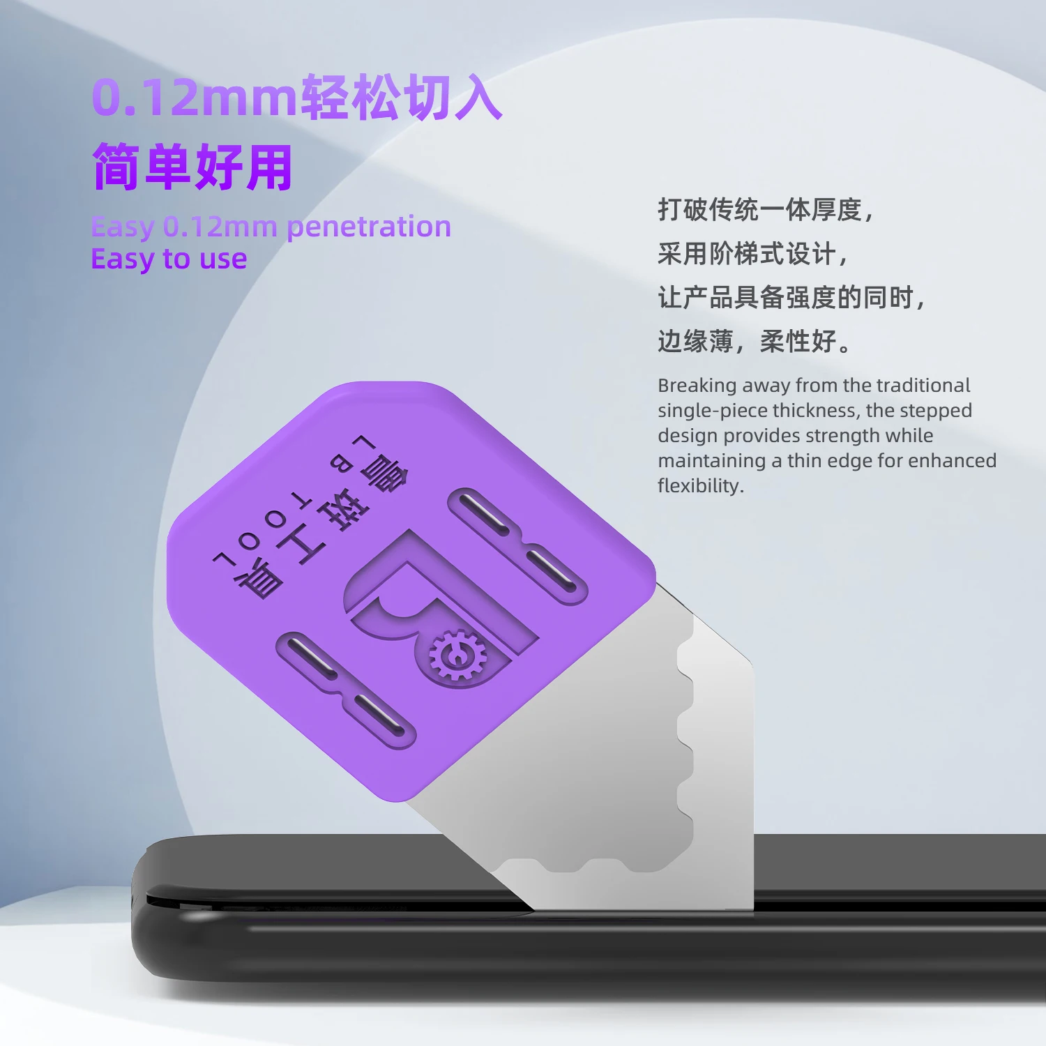 LB TOOL MFD-01 Multifunktionale Demontagewerkzeuge Hohe Zähigkeit Präzision für Handy-Motherboard-Chip Pry Opening Repair