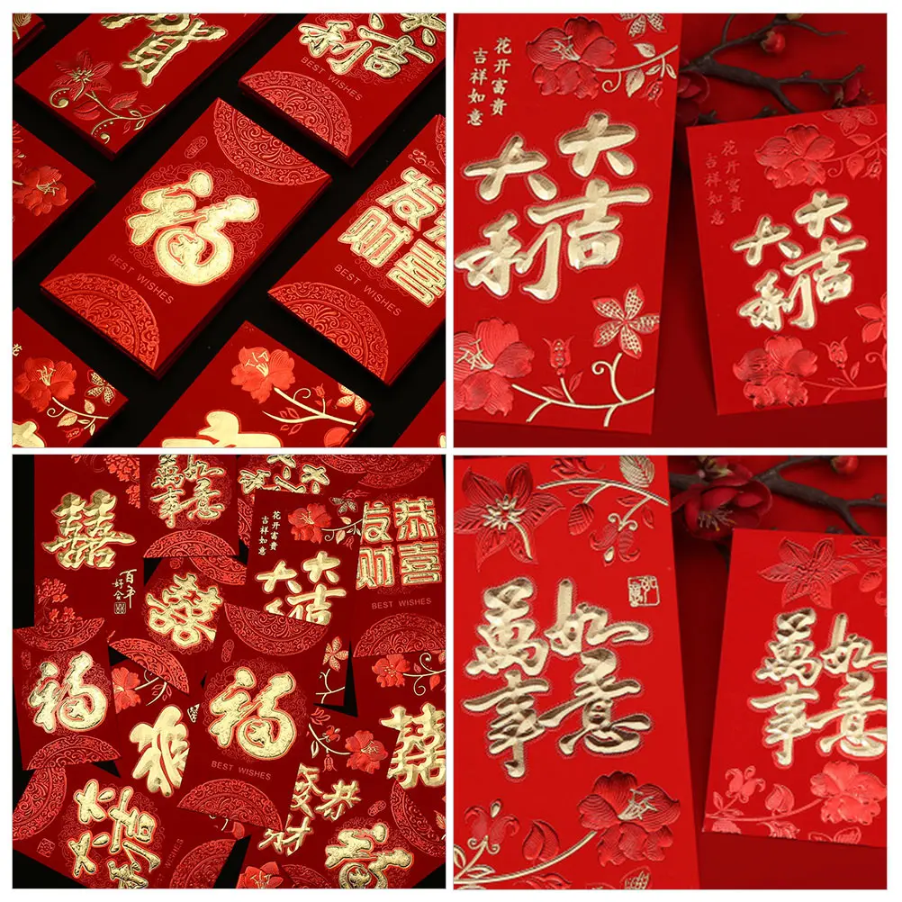 

20pcs Chinese New Year Red Envelopes Wedding Celebration Festive Money Envelope For Coins Jewelry Gift Festival Party