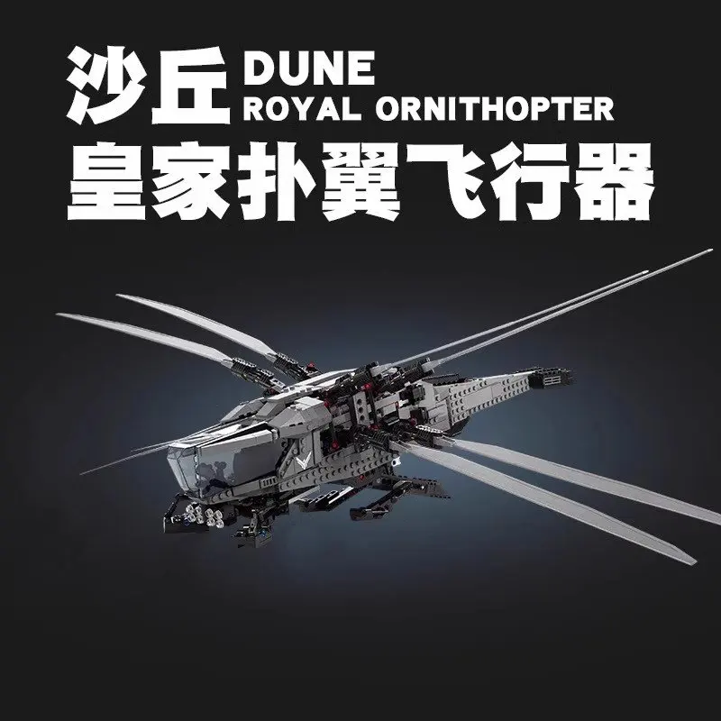 2024 new Dune Royal flapping wing aircraft 10327 assembled building blocks helicopter fighter aircraft children\'s toy birthday g