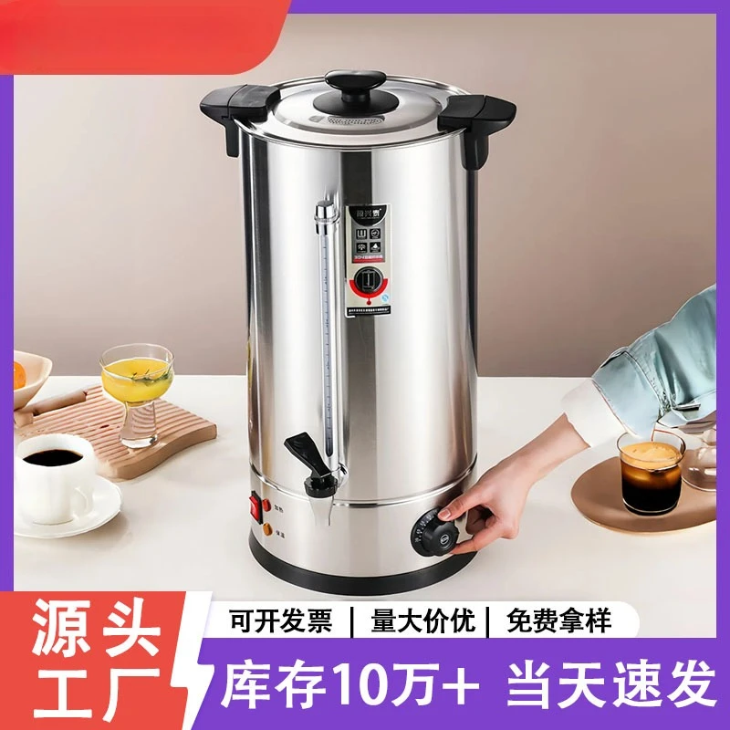 Electric boiling water bucket Large capacity confinement double-layer boiling water bucket integrated thermal insulation Commerc